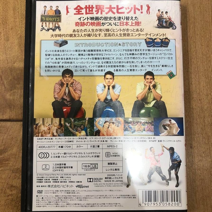 ミルカ('15インド)　DVD ミルカ('15インド) DVD - メルカリ